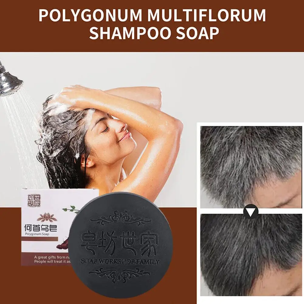 3pcs השיער מזין שמפו סבון Polygonum השיער מתכהה שמפו סבון אורגני טבעי שיער ניקוי סבון בעבודת יד השיער Ca . ' - ' . 1
