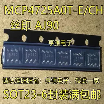 1-10PCS MCP4725A0T-E/CH MCP4725A0T MCP472525 Tot23-6 IC ערכת השבבים המקורי מ