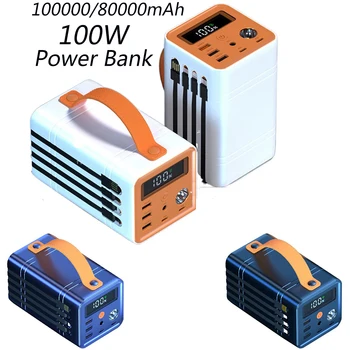 100000/80000mAh בנק כוח 100W נייד תחנת הכוח בחוץ חיצוני סוללה מהר החכם מחברת כוח מטען DC