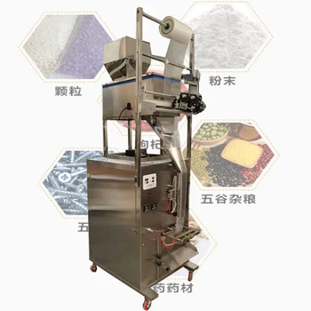 110V 220V מכונת האריזה שקית תה מכונת אריזה קמח אורז בורג ממתקים אביזרים אוטומטיים במשקל של מכונת האריזה