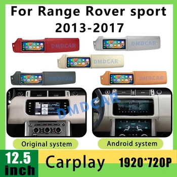 12.3 אינץ אנדרואיד 11 מולטימדיה לרכב רדיו אלחוטי Carplay אוטומטי AC לוח ניווט GPS עבור רובר ספורט L405 2013-2020