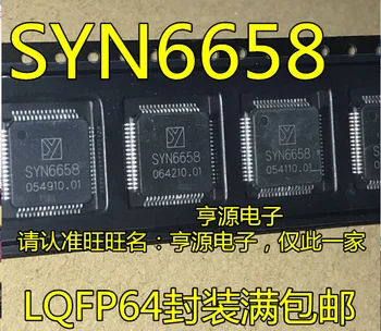 2pcs מקורי חדש SYN6658 סיני דיבור סינתזה 'יפס טבעי וחלק נאום LQFP64 צ' יפ
