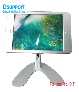 Anti-Theft האבטחה לעמוד עבור iPad Pro 10.5 סיבוב בסיס שולחן העבודה POS המתחם מחזיק עם מנעול
