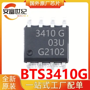 BTS3410G SMD SOIC-8 מתג ההפעלה שבב IC חדש מקורי BTS3410GXUMA1