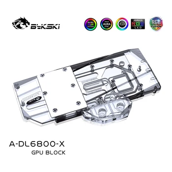 Bykski GPU בלוק קירור מים על DATALAND Radeon RX 6800 סדרתי, כרטיס גרפי נוזל קריר, א-DL6800-X