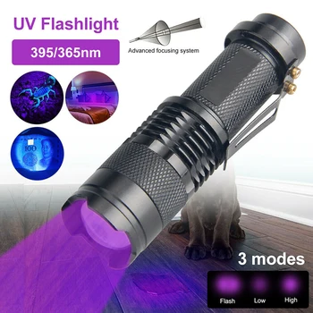 D5 UV אולטרה סגול Led פנס/Blacklight אור 365/395 ננומטר בדיקה מנורה לפיד UV פנס זום מחמד כתמי שתן גלאי