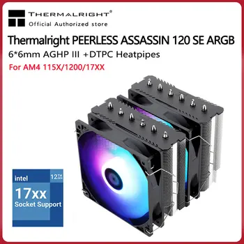 Thermalright PA120 SE ARGB מוחלטת מתנקש AGHP GEN3 אנטי-כבידה 6 חום צינור מגדלי התאומים תמיכה 1700 פלטפורמה