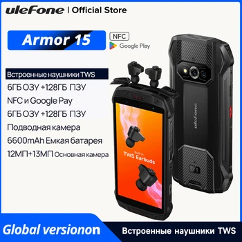 Ulefone שריון 15 אנדרואיד 12 מובנה TWS אוזניות 6600mAh 6GB RAM ROM 128GB NFC 2.4 G/5G WLAN עמיד למים 5.45