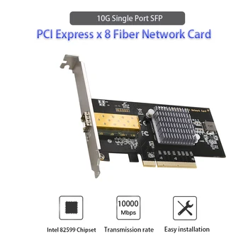 אביזרי מחשב משחקים אדפטיבית מידע 82599 ערכת השבבים 10000M המשחק PCI-E כרטיס סיבים כרטיס רשת 10 ג ' י יחיד יציאת SFP Lan כרטיס