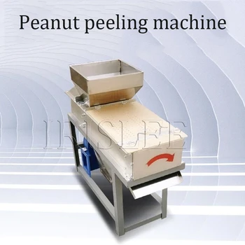 אוטומטי אגוזי אדמה אדום העור מקלף מכונת יבש חמאת אגוז קשיו פילינג המכונה