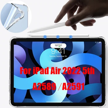לוח case עבור ipad של אפל אוויר 2022 5 10.9 הסיליקון מעטפת רכה כריות אויר שקוף כיסוי הגנת פנדה קאפה חדשה A2589 A2591