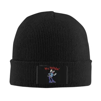 מצחיק זאב Skullies כובעים כובעי יוניסקס חורף חם לסרוג כובע מבוגר רוסי קומיקס קריקטורה בונט כובעים חיצונית סקי קאפ
