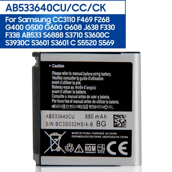 מקורי החלפת הסוללה של הטלפון AB533640CC/CU/CK/CE עבור Samsung C3110 G400-G500 F469 F268 G600 G608 J638 F330 F338 880mAh